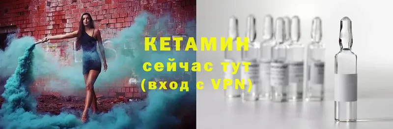 mega маркетплейс  Новоузенск  КЕТАМИН ketamine  дарнет шоп 